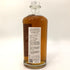 東京都限定◆尾鈴山蒸留所 オスズモルト セダー バレル 700ml 46% OSUZU MALT Cedar Barrel 【R】