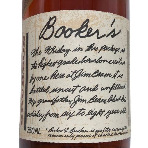 ブッカーズ 6年3ヶ月 2019 62.95% 750ml BOOKER'S バーボン【G3】