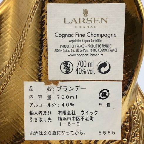ラーセン バイキング シップ ゴールド 700ml 40% LARSEN コニャック1342g【B1】
