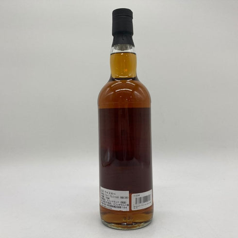 ディスティラリーズ コレクション バルメナック 10年 2013 シェリーホグスヘッド 700ml 53.8% Distilleries Collection Balmenach 【D4】