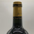 ダム ド トロット ヴィエイユ サンテミリオン グランクリュ 2010 750ml 14% La Vieille Dame de Trotte Vieille Saint Emilion Grand Cru ボルドーワイン【K1】