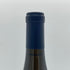 キスヴィン ワイナリー シャルドネ レゼルヴ 2021 750ml 12.5% Kisvin Chardonnay Reserve 白ワイン【D4】