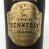 ヘネシー ナポレオン 700ml 40% Hennessy NAPOLEON コニャック【O0】