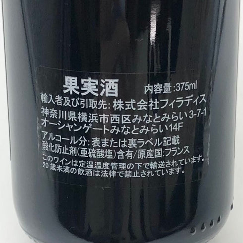 ジャン リュック&エリック ビュルゲ ジュヴレシャンベルタン 2017 375ml 13% Jean Luc & Eric Burguet Gevrey Chambertin ブルゴーニュワイン【Ⅾ2】