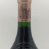 シャトー オー ブリオン 2010 750ml 15% CHATEAU HAUT BRION ボルドーワイン【AFA15】