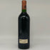 シャトー ピション ロングヴィル バロン 1997 750ml 13% CHATEAU PICHON LONGUEVILLE BARON ボルドーワイン【S】