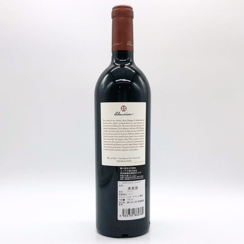 アルマヴィーヴァ ヴィーニャ アルマヴィーヴァ 2022 750ml 15% Almaviva 赤ワイン【S4】