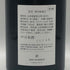 サケハンドレッド 百光 720ml 15% 2026 H05AN SAKE HUNDRE 日本酒- 純米大吟醸酒【J1】