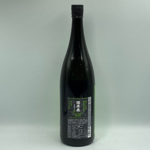 酒未来 榮光富士 純米大吟醸 無濾過生原酒 1800ml 2024年7月 日本酒- 純米大吟醸酒【Z1】