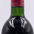 シャトー ダルマイヤック 1989 750ml 12.5% Chateau d'Armailhac ボルドーワイン【T4】