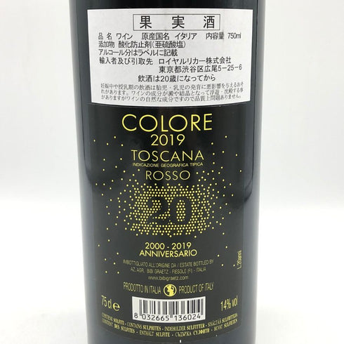 ビービー グラーツ コローレ 2019 20周年 アニバーサリー 750ml 14% BIBI GRAETZ COLORE イタリアワイン【A0】