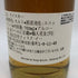 シークレット スペイサイド 13年 TOHOKU IS BEAUTIFUL 30&31 ウイスク イー 700ml 57.0% Secret Speyside スコッチウイスキー【H3】