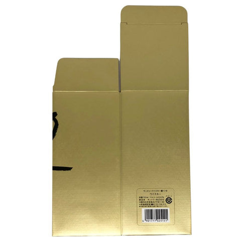 東京都限定◆サントリー 響 17年 空箱 化粧箱 700ml SUNTORY 【AFI21】