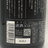 鶴鳴 かくめい 仙禽 醸 かもす 720ml 15% 2026年 5月 720ml KAKUMEI KAMOSU 日本酒- 純米酒【S4】