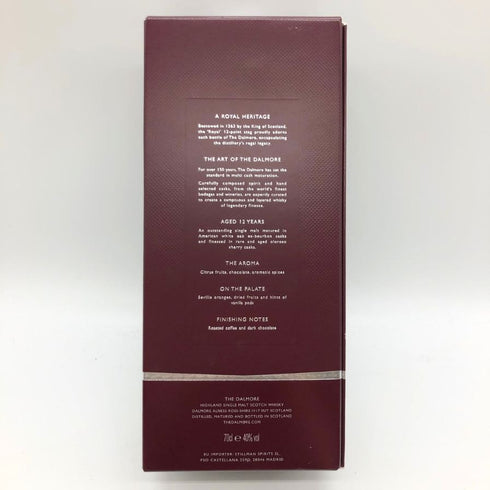 ザ ダルモア 12年 700ml 40% DALMORE スコッチウイスキー【U】