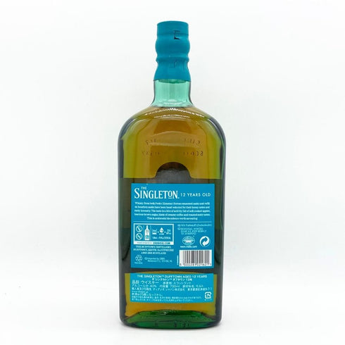 ザ シングルトン ダフタウン 12年 700ml 40% SINGLETON DUFFTOWN スコッチウイスキー【O2】