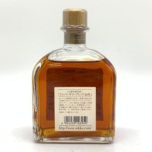東京都限定◆ニッカ アニバーサリー ブレンド 20年 ニッカ二千年祭 660ml 43% NIKKA 【P1】