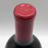 シリタ カベルネソーヴィニヨン ナパバレー 2005 750ml 15.9% Sirita Cabernet Sauvignon カリフォルニアワイン【M4】