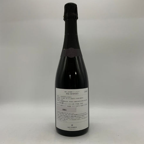サケハンドレッド 深星 720ml 12% SAKE HUNDRED 日本酒 - 大吟醸酒【S4】