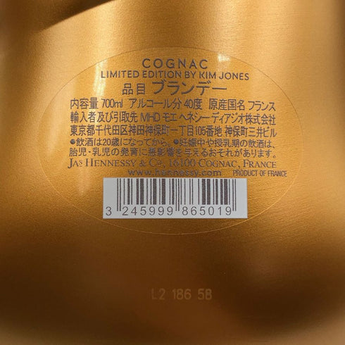 ヘネシー XO リミテッドエディション キム ジョーンズ 700ml 40% Hennessy Kim Jones ブランデー【M1】