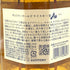 東京都限定◆サントリー AO 碧 シングル 700ml 43% SUNTORY 【V4】