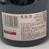 クリュッグ ロゼ 750ml 12.5% KRUG ROSE シャンパン【D4】