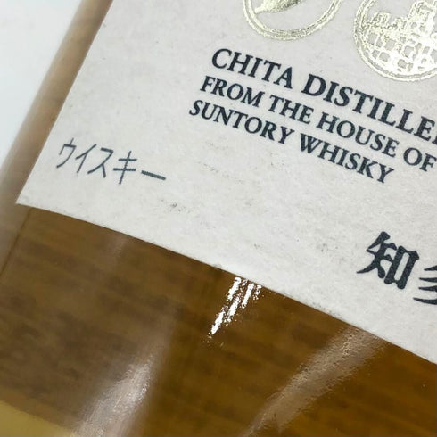 東京都限定◆サントリー 知多 シングルグレーン 700ml 43% SUNTORY CHITA 【Q】