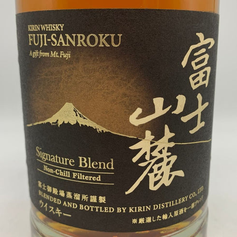 東京都限定◆キリンウイスキー 富士山麓 シグニチャーブレンド 700ml 50% FUJI SANROKU Signature Blend 【U1】