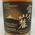 東京都限定◆キリンウイスキー 富士山麓 シグニチャーブレンド 700ml 50% FUJI SANROKU Signature Blend 【U1】