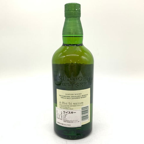 東京都限定◆サントリー 白州 シングルモルト NV 海外流通版 700ml 43% SUNTORY HAKUSHU 【P4】