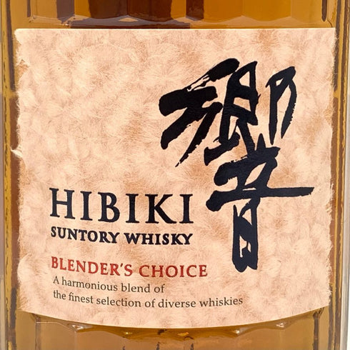 東京都限定◆サントリー 響 ブレンダーズチョイス 700ml 43% SUNTORY BLENDER'S CHOICE 【T4】