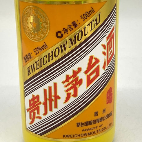 貴州茅台酒 マオタイ酒 五星麦 干支ボトル 2015 乙未羊年 黄 五星 500ml 53% MOUTAI KWEICHOW 中国酒974g【K4】