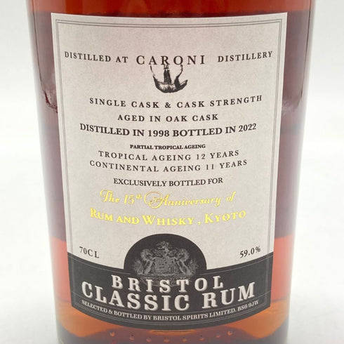 カロニー 1998 ラムアンドウイスキー 京都様15周年記念ボトル ブリストル 700ml 59.0% CARONI for Rum and Whisky Kyoto 15th Anniversary BRISTOL 【C1】