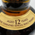 東京都限定◆サントリー 山崎 12年 旧ボトル 700ml 43% SUNTORY YAMAZAKI SINGLE MALT 【B4】