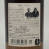 東京都限定◆ニッカ 竹鶴 ピュアモルト 黒ラベル 700ml 43% NIKKA 【D1】