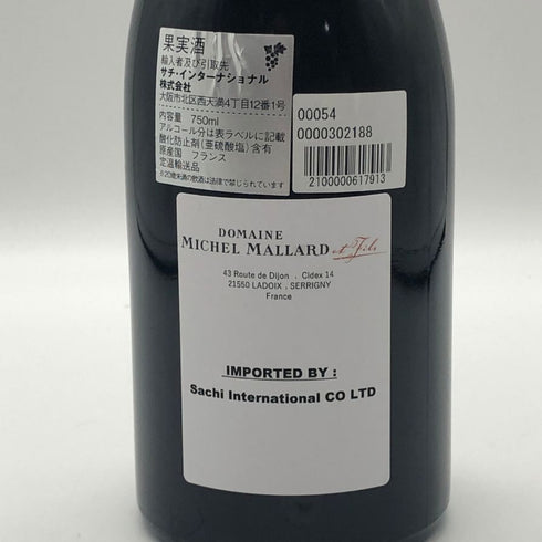 ドメーヌ ミシェルマラール コルトン グランクリュ レナルド 2013 750ml 13% Domaine Michel Mallard Corton Grand Cru Les Renardes ブルゴーニュワイン【C0】