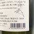 白糸酒造 酒の七福神 宝船 720ml 13% 2026年1月 日本酒- 純米酒【AFA15】