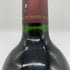 オーパスワン 2015 750ml 13.5% OPUS ONE カリフォルニアワイン【O4】