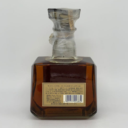 東京都限定◆サントリー ウイスキー ローヤル 15年 ゴールドラベル 750ml 43% SUNTORY WHISKY ROYAL 【G2】