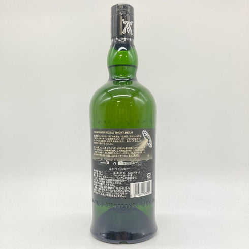 アードベッグ ハイパーノヴァ 2022 700ml 51% ARDBEG HYPERNOVA 【R】