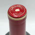 シャトー カロン セギュール 2017 750ml 13% Chateau Calon Segur ボルドーワイン【A3】
