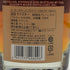 メーカーズマーク プライベートセレクト 2023 750ml 54% Maker's Mark Private Selection バーボン【Y0】