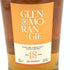 グレンモーレンジ 18年 インフィニータ 700ml 43% GLENMORANGIE THE INFINITA スコッチウイスキー【F】