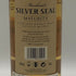 ミュアヘッズ シルバーシール マチュリティ 700ml 40% Muirhead's SILVER SEAL MATURITY スコッチウイスキー【E2】