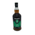 スプリングバンク 15年 キャンベルタウン シングルモルト 700ml 46% SPRINGBANK スコッチウイスキー【I4】
