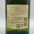 東京都限定◆サントリー 白州 12年 シングルモルト 700ml 43% SUNTORY HAKUSHU ホログラムシール付 【K1】