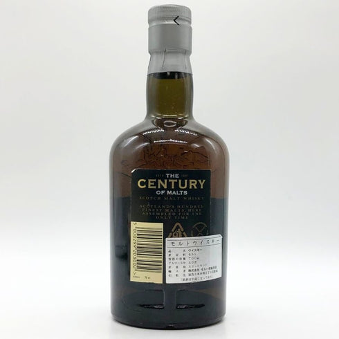 シーバス ブラザーズ 100 ザ センチュリー オブ モルト 750ml 43% CHIVAS BROTHERS スコッチウイスキー【M】