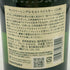 東京都限定◆サントリー 白州 NV シングルモルト 700ml 43% SUNTORY HAKUSHU SINGLE MALT 【L2】