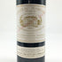 シャトー マルゴー 1982 750ml 12% CHATEAU MARGAUX ボルドーワイン【AFA15】