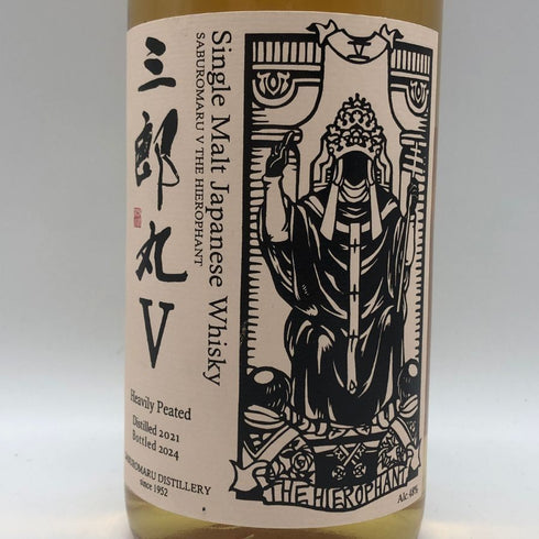 東京都限定◆三郎丸 V ザ ハイエロファント シングルモルト 2021-2024 700ml 48% THE HIEROPHANT 【H2】